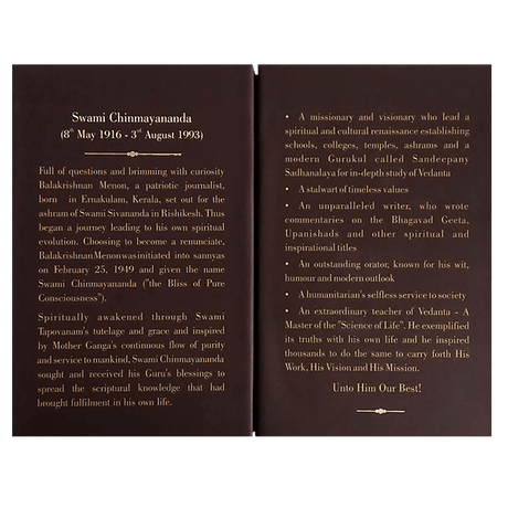 Swami Chinmayananda Commemorative Coins