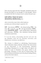 Advaita Makaranda