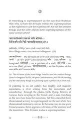 Advaita Makaranda