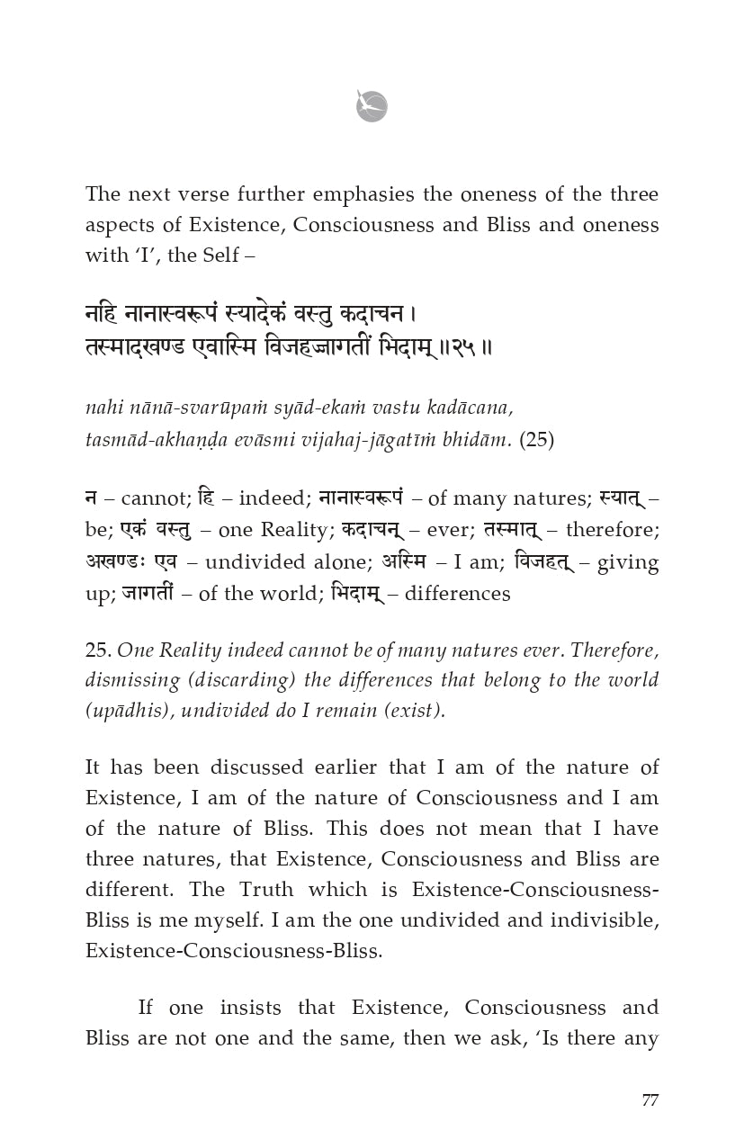 Advaita Makaranda
