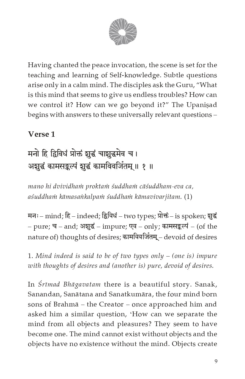 Amritabindu Upanishad