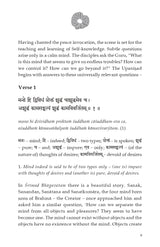 Amritabindu Upanishad