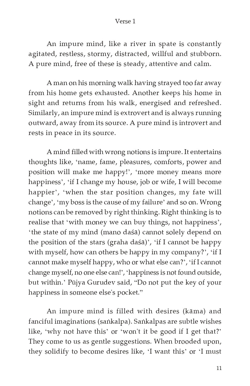 Amritabindu Upanishad