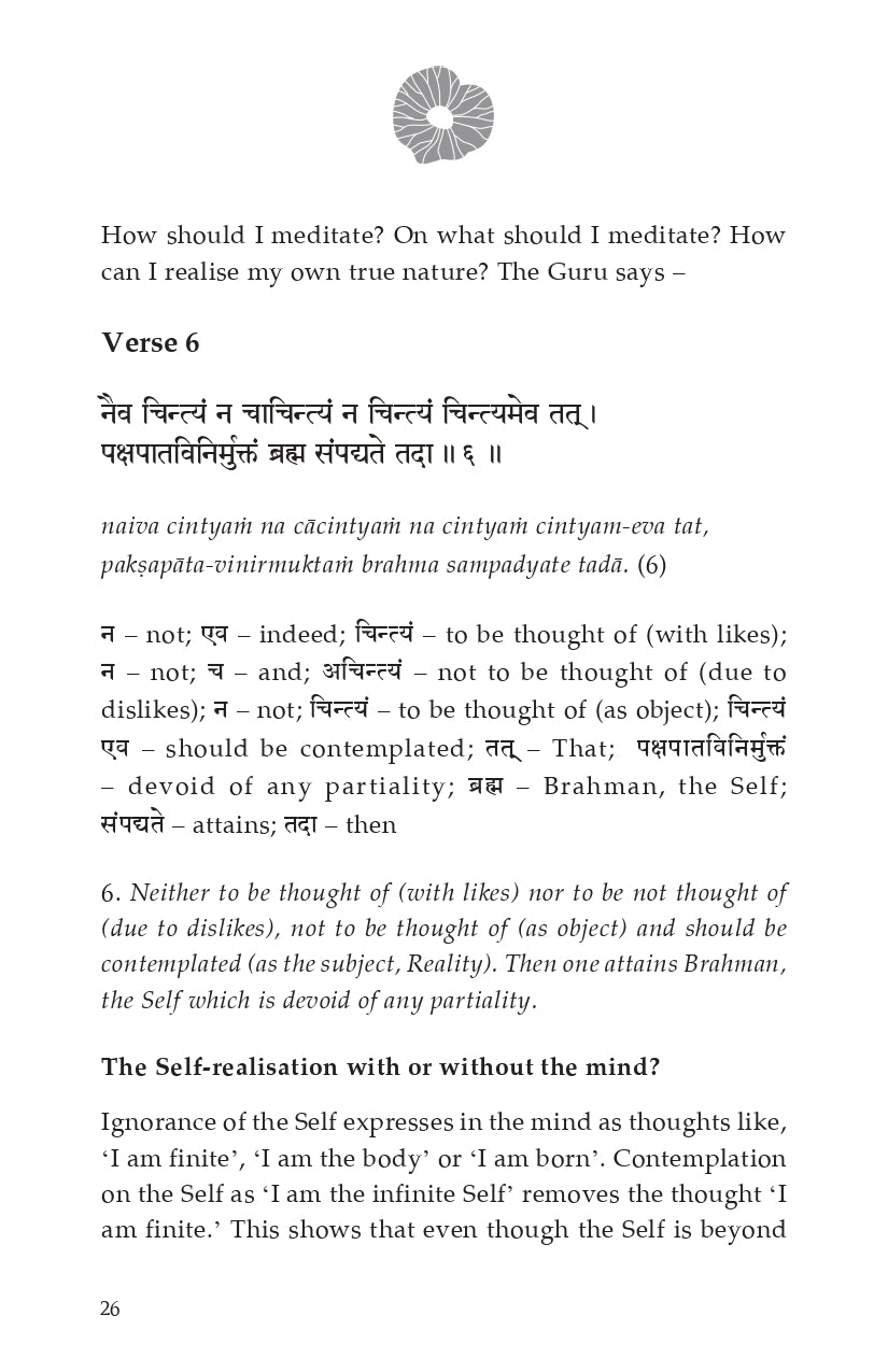 Amritabindu Upanishad