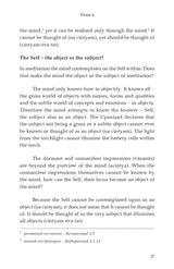 Amritabindu Upanishad