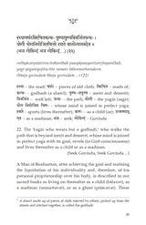 Bhaja Govindam
