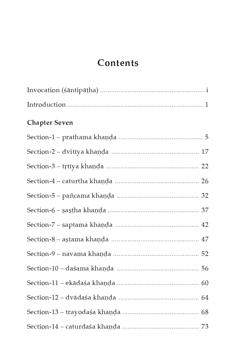 Bhumaiva Sukham (Chandogya Upanishad - Chapter 7)