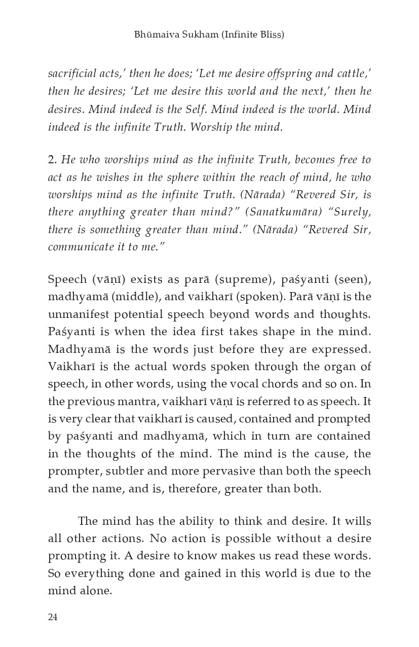Bhumaiva Sukham (Chandogya Upanishad - Chapter 7)