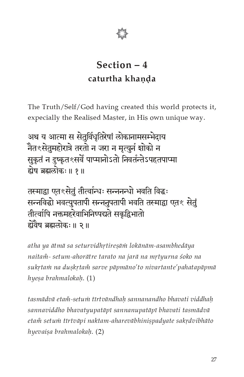 BRAHMA VIDYA [Chandogya Upanishad - Chapter 8]