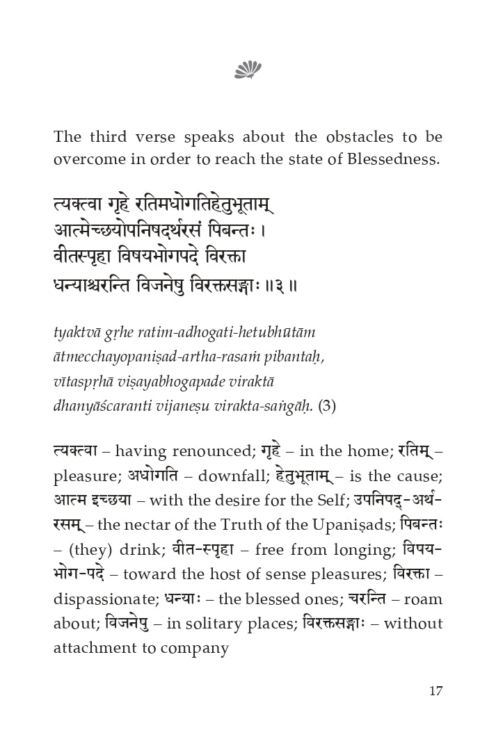 Dhanyashtakam