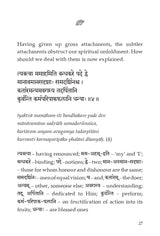 Dhanyashtakam
