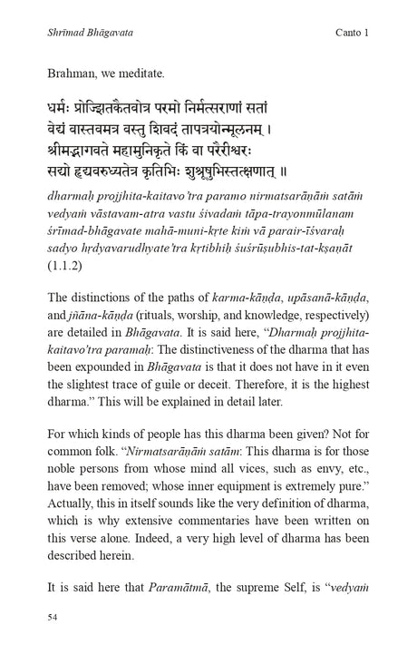 Discourses on Shrimad Bhagavata