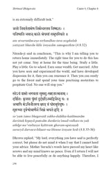 Discourses on Shrimad Bhagavata