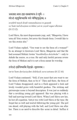 Discourses on Shrimad Bhagavata