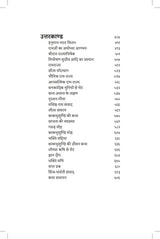 Discourses on Shri Ramcharitamanasa (Hindi)