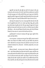 Discourses on Shri Ramcharitamanasa (Hindi)