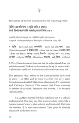Drig Drishya Viveka
