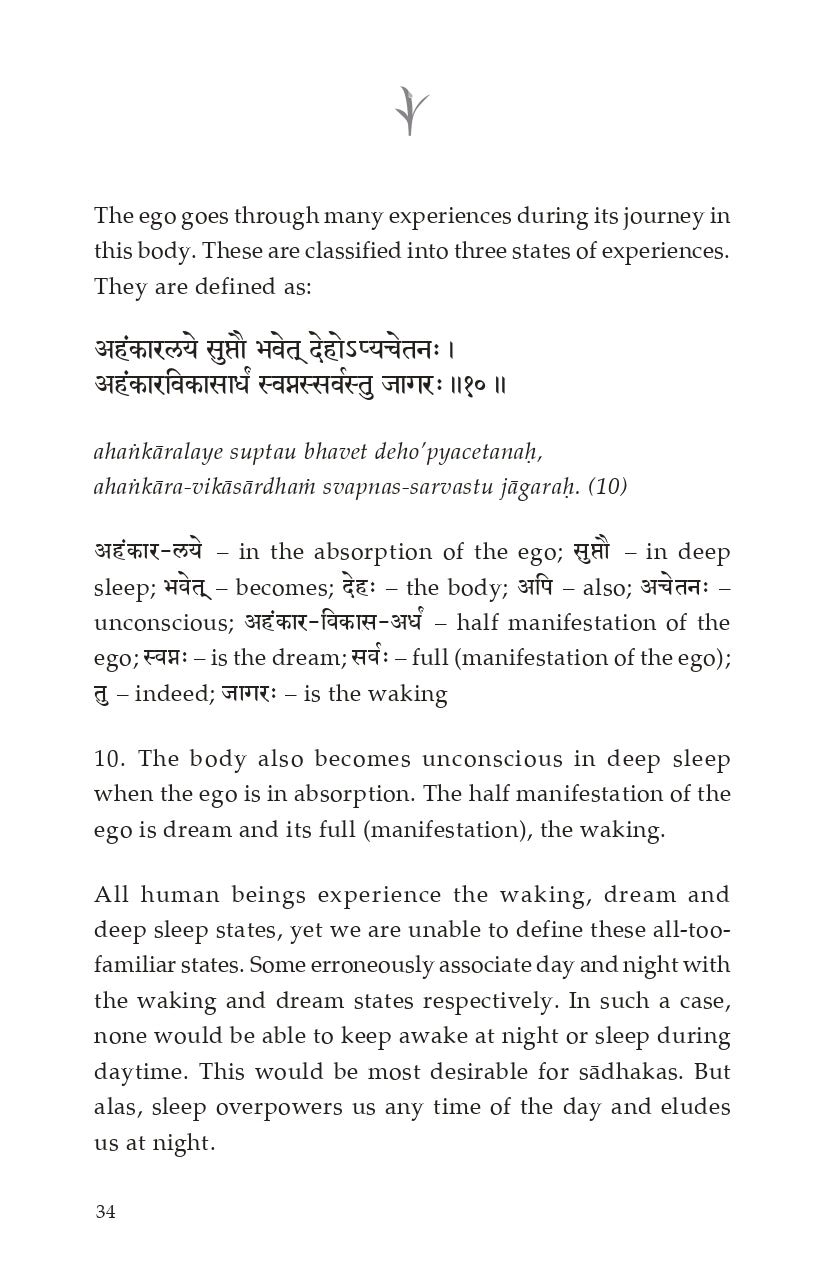 Drig Drishya Viveka