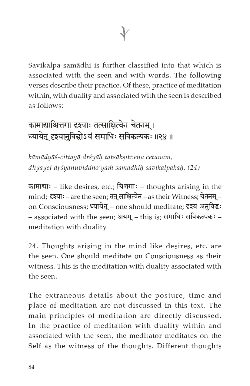 Drig Drishya Viveka