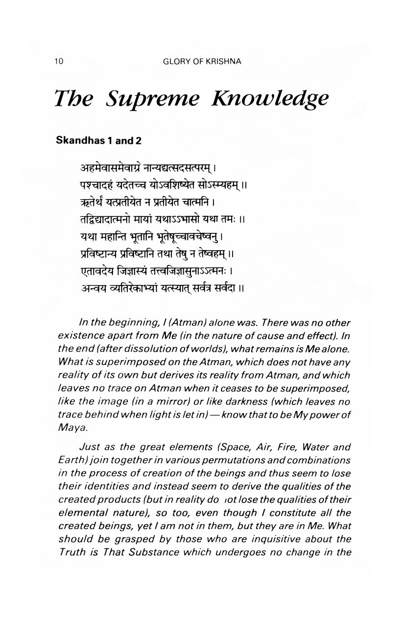 Glory of Krishna