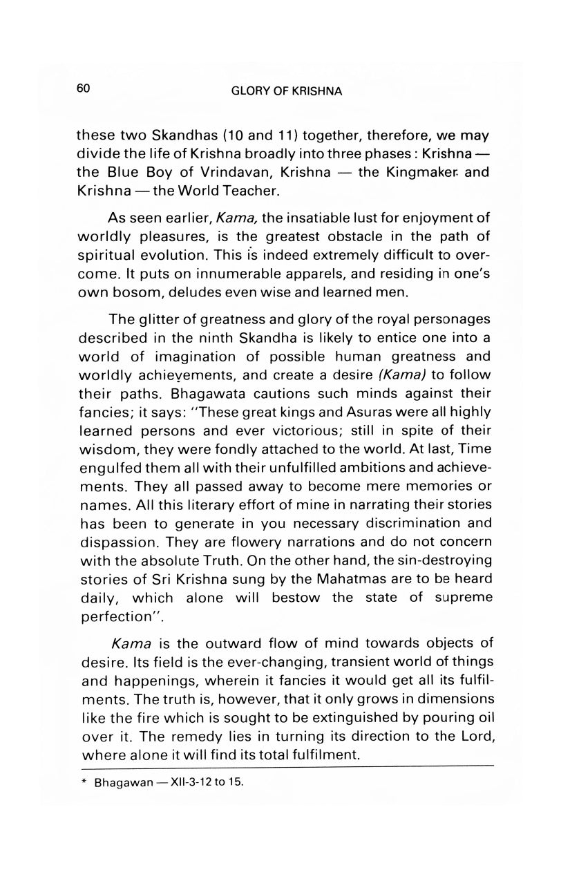 Glory of Krishna