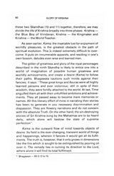 Glory of Krishna