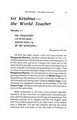 Glory of Krishna