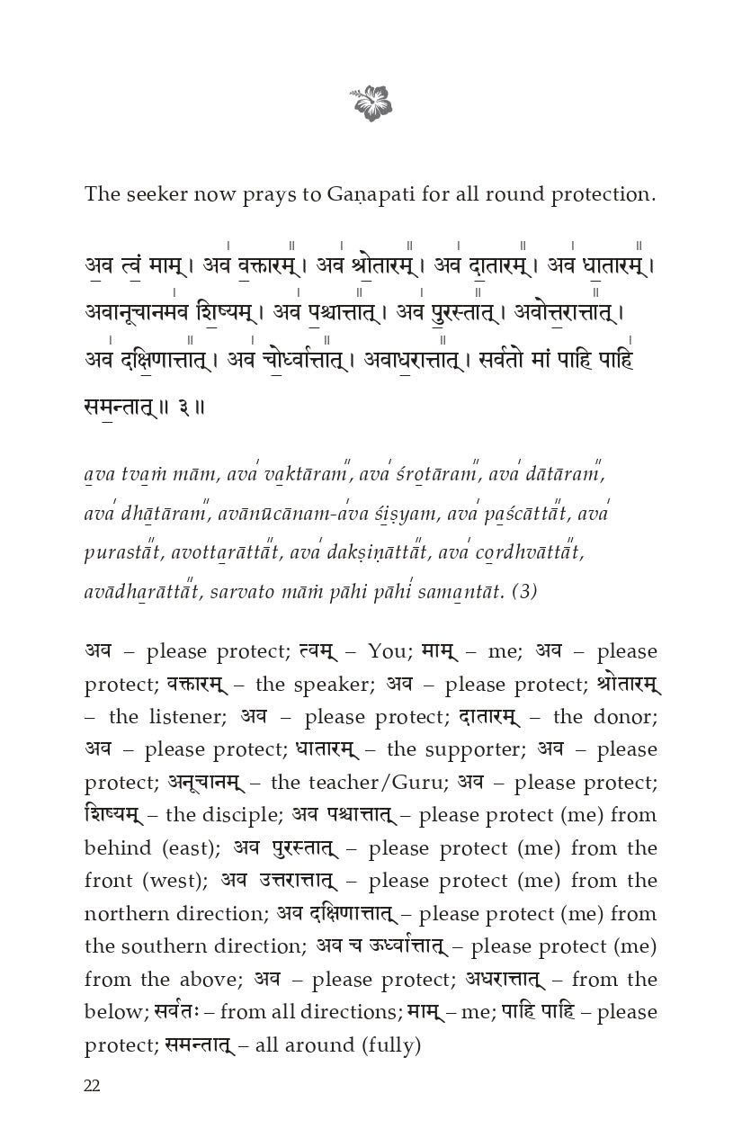 Ganapati Atharvasirsa Upanishad