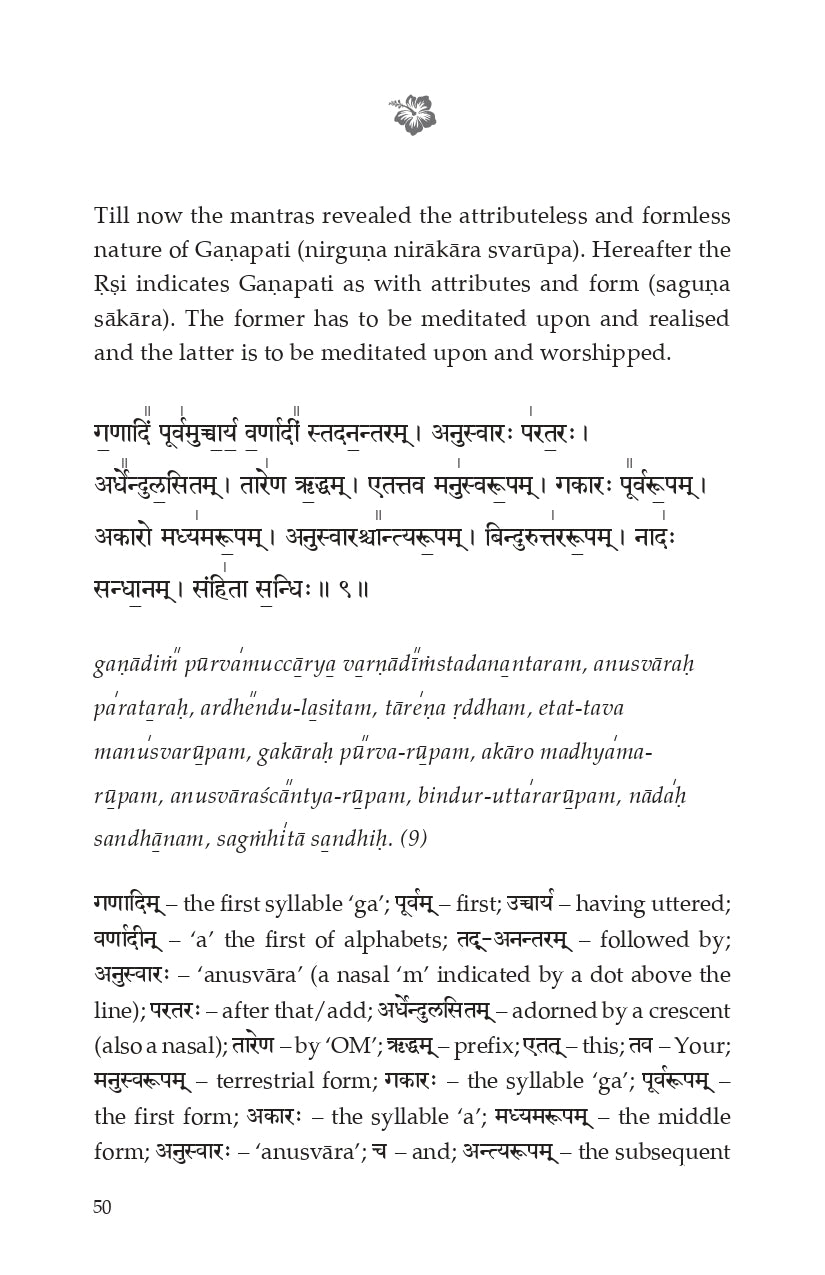 Ganapati Atharvasirsa Upanishad