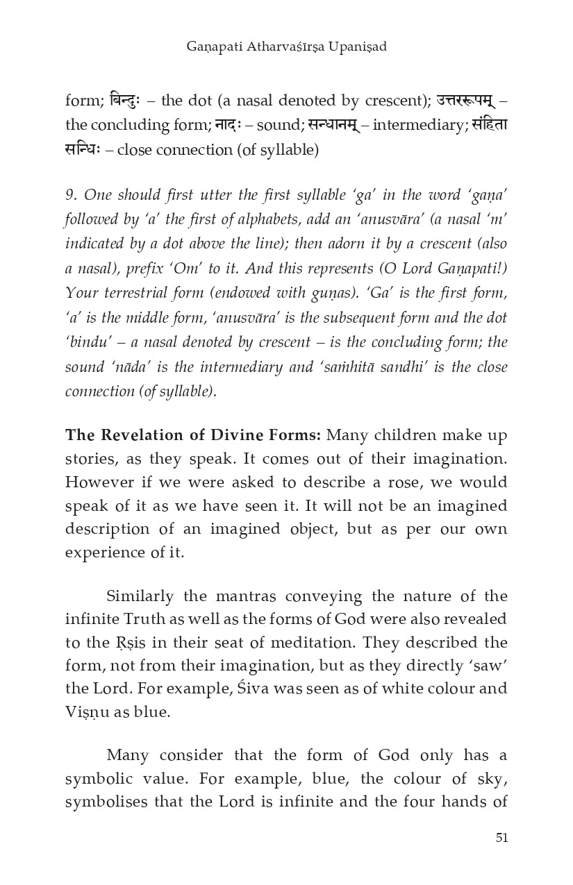 Ganapati Atharvasirsa Upanishad