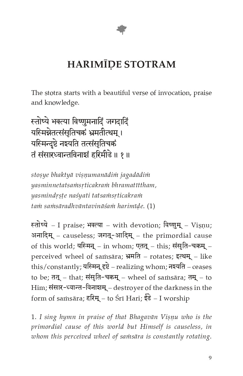Harimeede Stotram