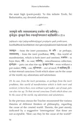 Hymn to Badrinath