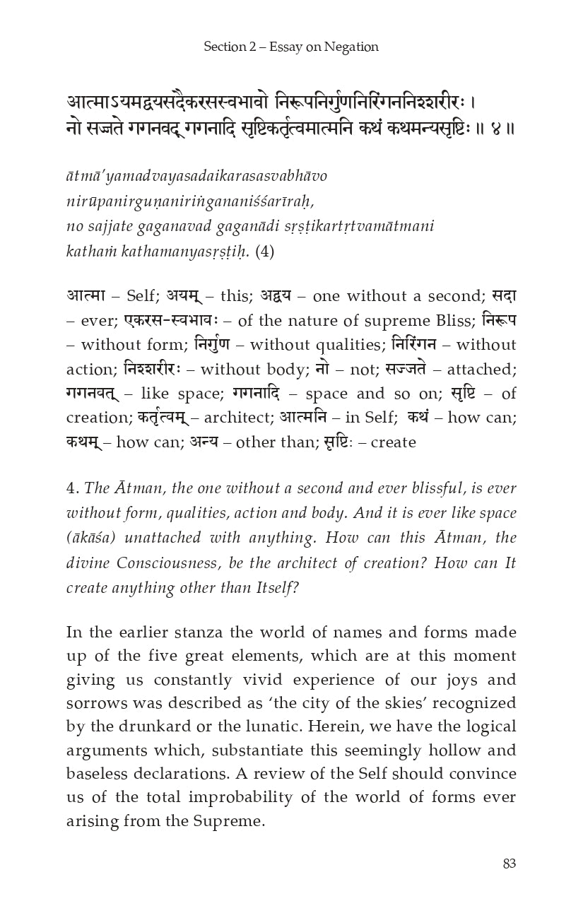 Hymn to Badrinath