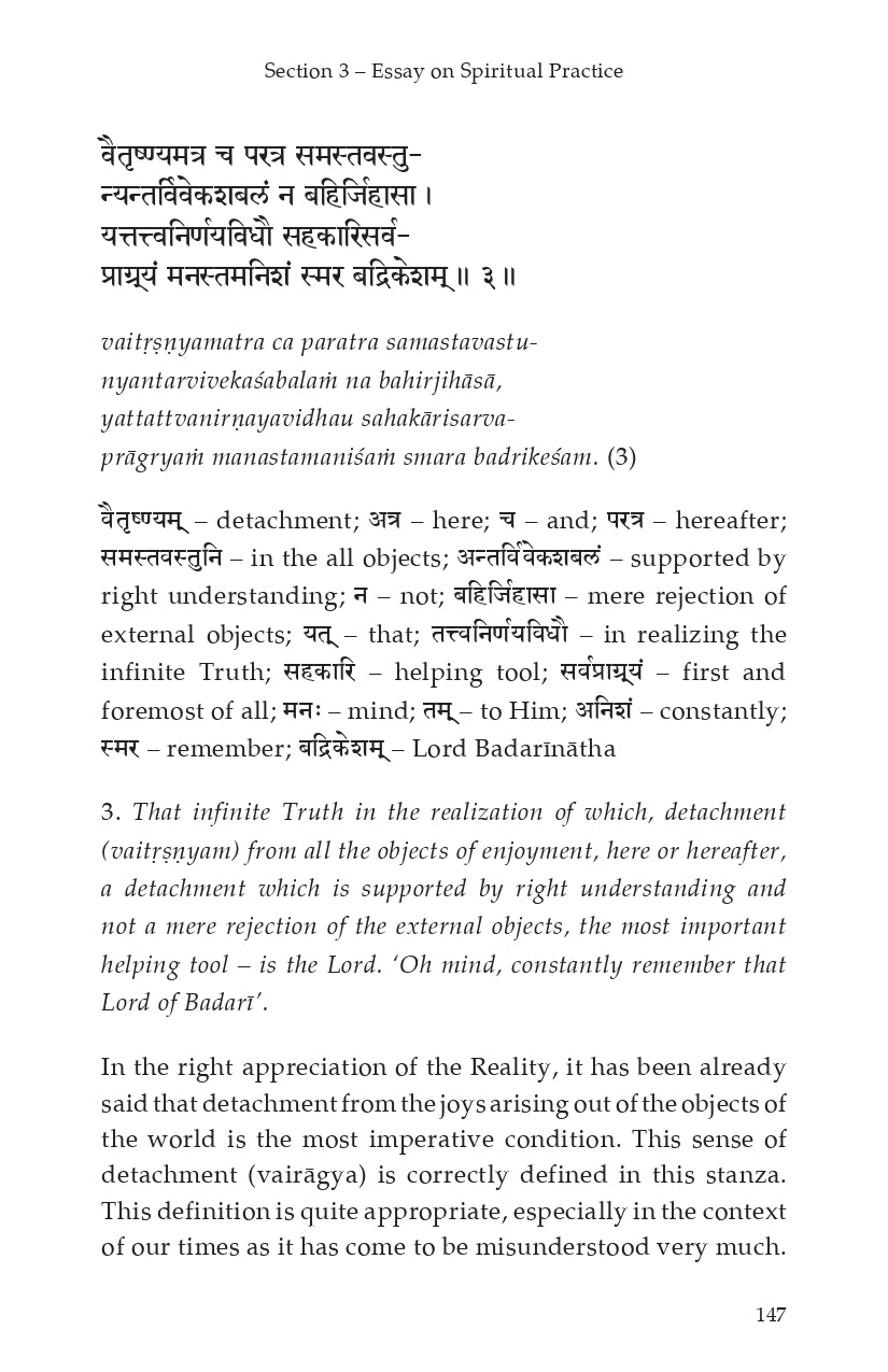 Hymn to Badrinath
