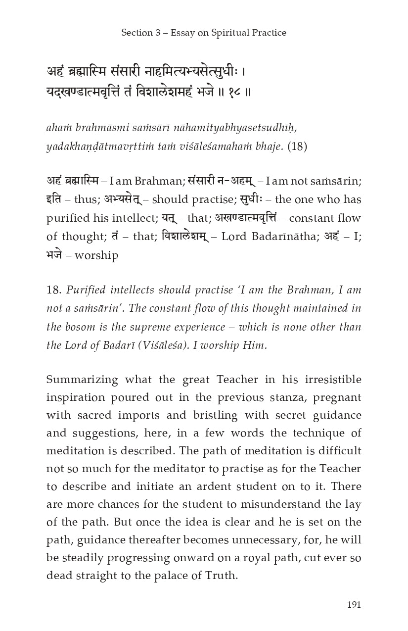 Hymn to Badrinath