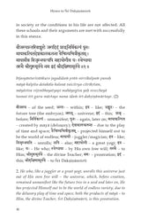 Hymn to Sri Dakshinamoorthy