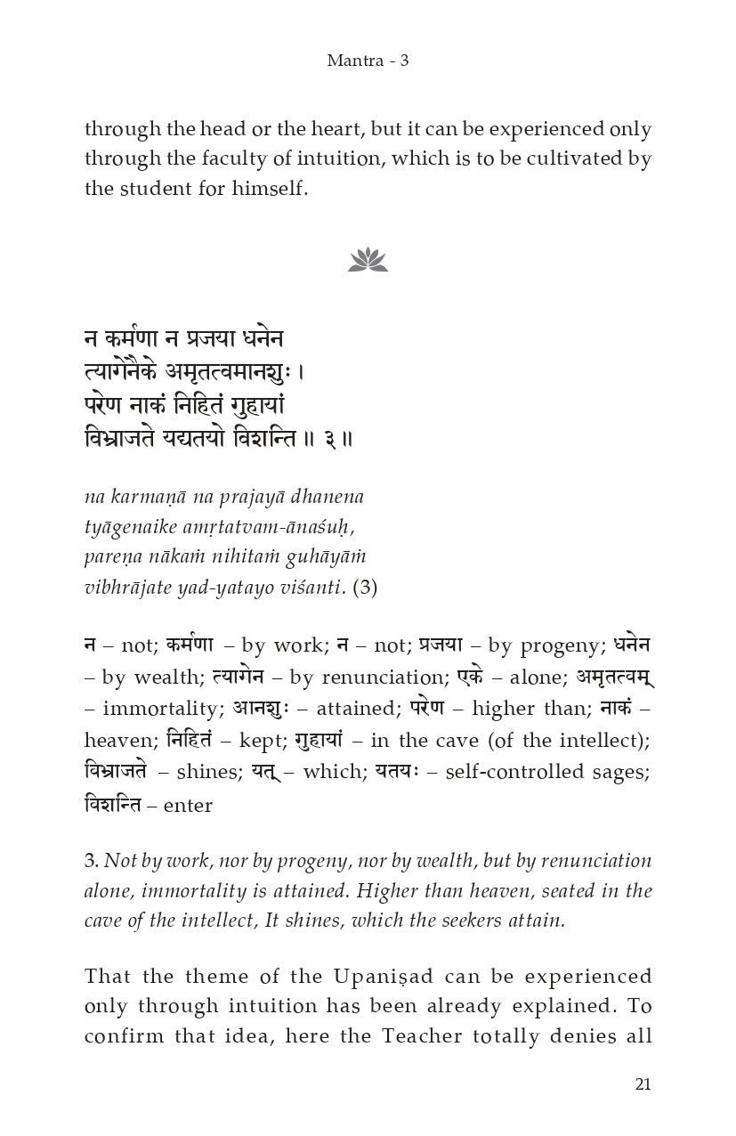 Kaivalya Upanishad
