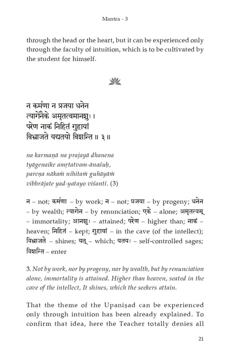 Kaivalya Upanishad