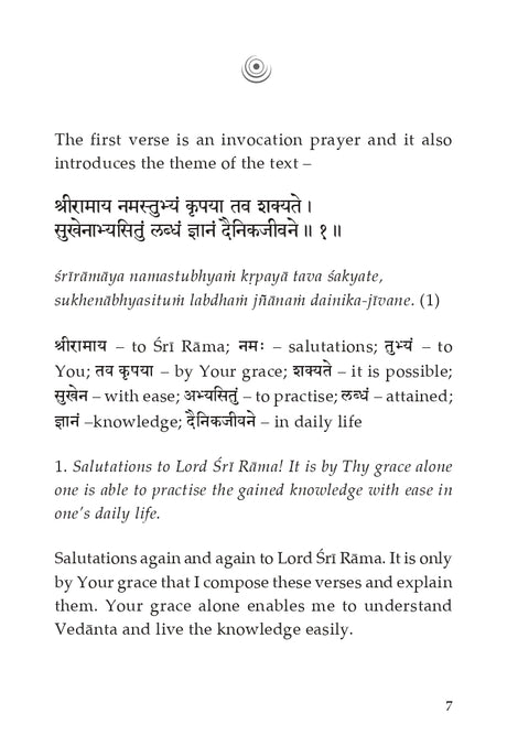 Living Vedanta