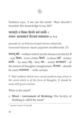 Living Vedanta