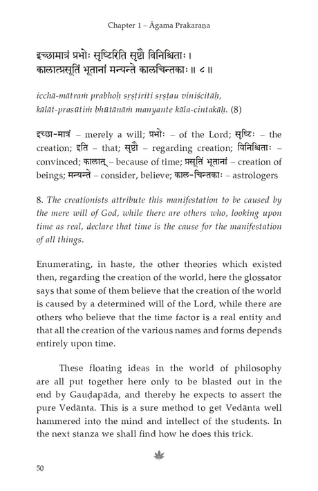 Mandukya Upanishad with Gaudapada's Karika