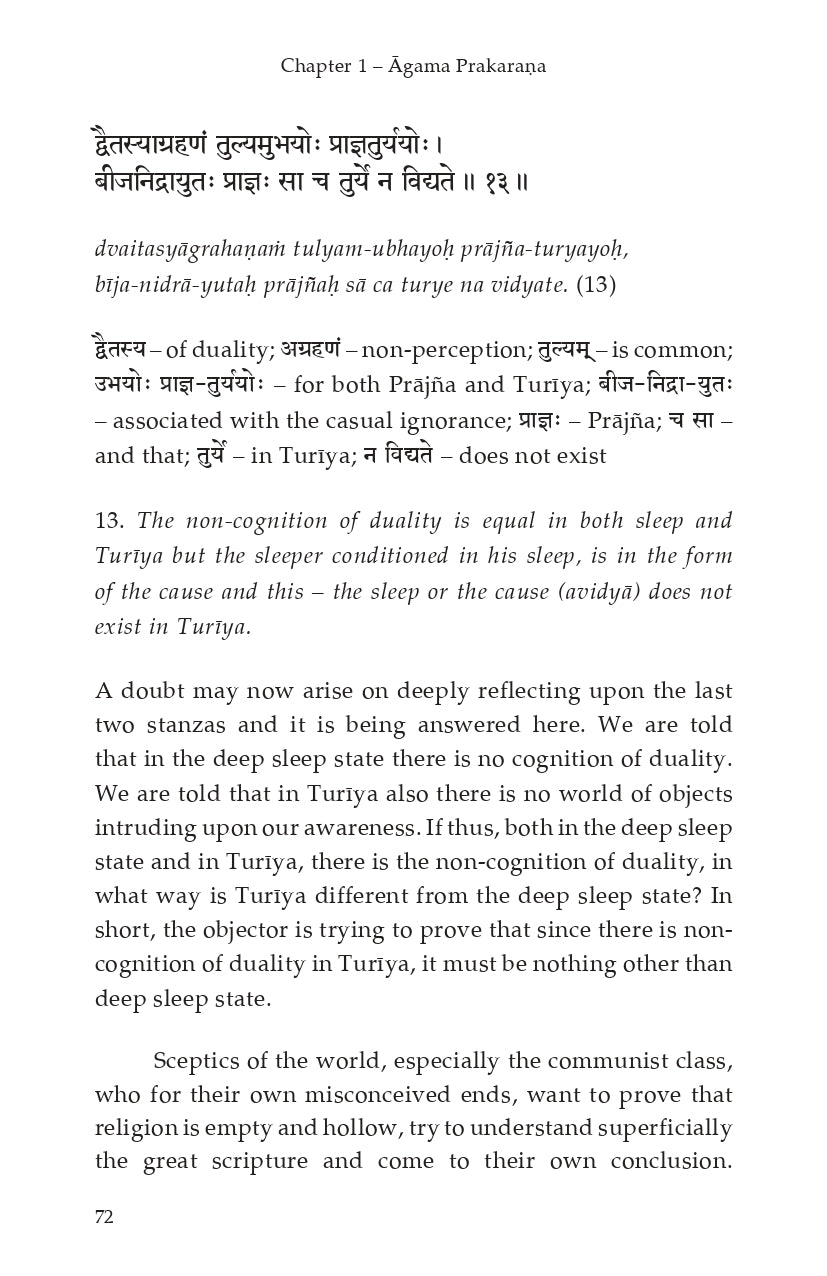 Mandukya Upanishad with Gaudapada's Karika