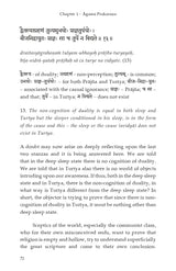 Mandukya Upanishad with Gaudapada's Karika