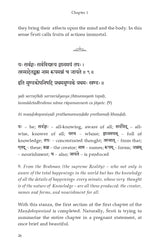 Mundakopanishad