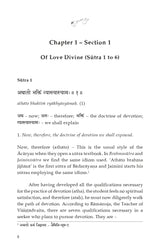 Narada Bhakti Sutra