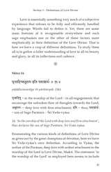 Narada Bhakti Sutra