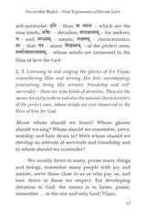 Navavidha Bhakti
