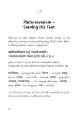Navavidha Bhakti