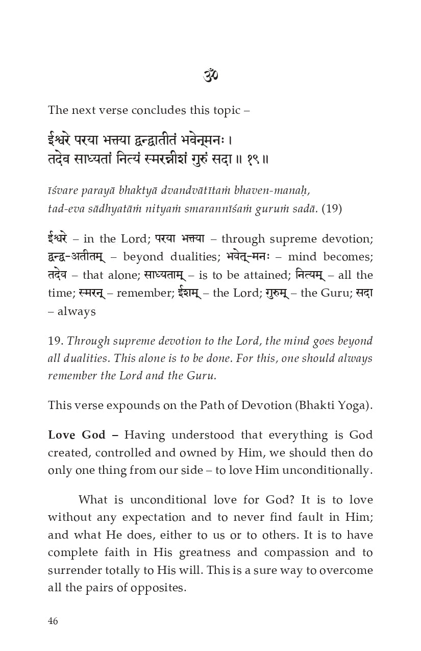 Nirdvandva Sukham