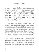 Nirvana Shatakam